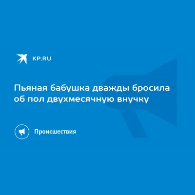 Открытка с скретч-слоем "Вы станете бабушкой и дедушкой" в конверте -  купить с доставкой в интернет-магазине OZON (524241595)