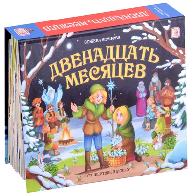 Двенадцать месяцев: истории из жизни, советы, новости, юмор и картинки —  Все посты, страница 3 | Пикабу