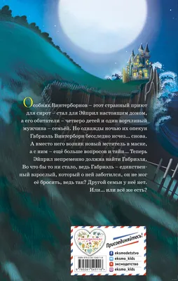 Двери, раскрывающие будущее. Выберите одну и узнайте какая судьба вас ждет  в ближайшем будущем! | ПОЗНАЙ СЕБЯ | Дзен