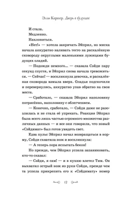 ТЕСТ: Выбери дверь и загляни в свое будущее | Астрология • Нумерология |  Дзен