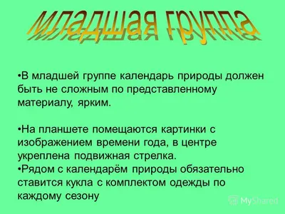 Анимированные фоны | Wiki | ❤️Мармеладный Блог Amino❤️ Amino