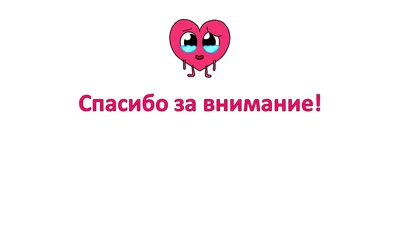 Учимся создавать презентации | Как сделать появление второй половинки  картинки - YouTube