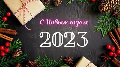 Как украсить дом к Новому году 2024: 30 лучших идей для оформления квартиры  своими руками | Hoff