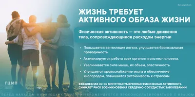 Бутылка для воды «Движение - это жизнь», 500 мл (9285464) - Купить по цене  от  руб. | Интернет магазин 