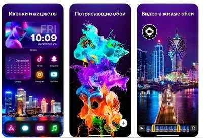 Живые обои (Android) » PS Мир смартфонов