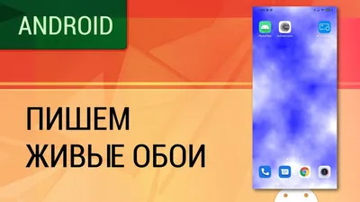 Энергосберегающие Цифровые Часы Живые Обои - MaxLab - андроид программы,  живые обои!