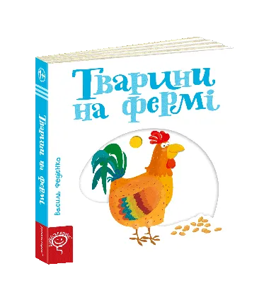 Отпугиватель птиц - Филин - купить в Москве по цене 4800 руб.