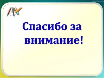 Шаблон для презентации человечки график • Фоник | 