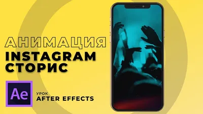 Делаем видео для Stories в Instagram*: 15+ приложений