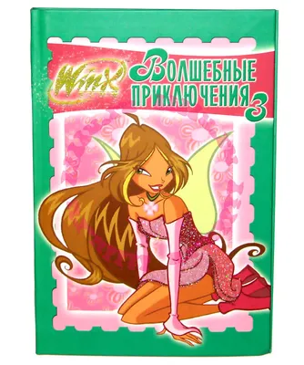 Кукла - Фея Винкс Блум (Bloom) серия "Сиреникс (Sirenix Fairy)" Winx Club  купить (Арт.01701300), Witty Toys , Игрушка для девочек - Игрушки для  девочек - интернет-магазин детских игрушек Сорока-Белобока г. Екатеринбург