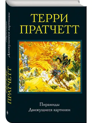 Картинки движущиеся с днем рождения - 68 фото