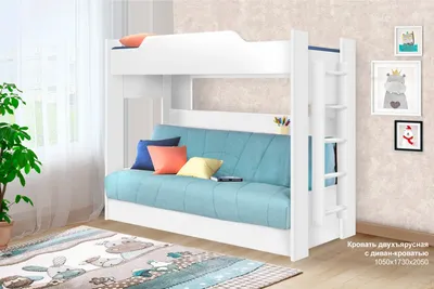 Купить Двухэтажная кровать "Мое Местечко" для детей - Двухэтажные кровати в  большом ассортименте с доставкой по СПБ