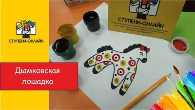 Барыня городская. Дымковская игрушка в интернет-магазине Ярмарка Мастеров  по цене 1000 ₽ – NYWPEBY | Народная кукла, Киров - доставка по России