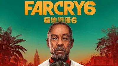 Джанкарло Эспозито Far Cry 6 Обои - Обои Пещера