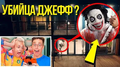 Джефф убийца #3 - скачать или распечатать раскраску из категории «джефф  убийца» бесплатно #121675