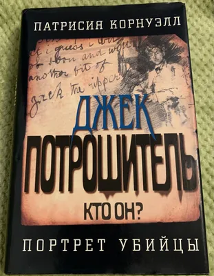 Крипипаста Яой - Джефф Убийца и Безглазый джек - Wattpad