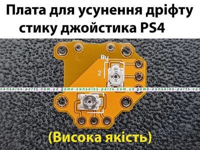 Геймпад для консоли PS4 PlayStation DualShock 4 v2 Anime (аниме) купить с  доставкой по все России | 