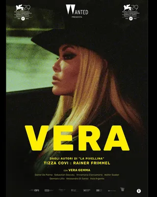 Вера, отрывок из фильма с главной героиней Верой Джеммой. | Скай ТГ24