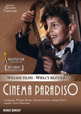 Джейн и волк в 2023 году | Артхаусный кинотеатр, Cinema Paradiso, Кинотеатр