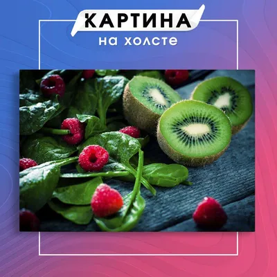 Купить Еда, фрукты, настенная художественная бумага, холст, живопись,  плакаты на скандинавскую тему и принты, картинки для украшения гостиной |  Joom