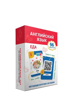 Еда и напитки в английском языке | Учим английский онлайн | Дзен