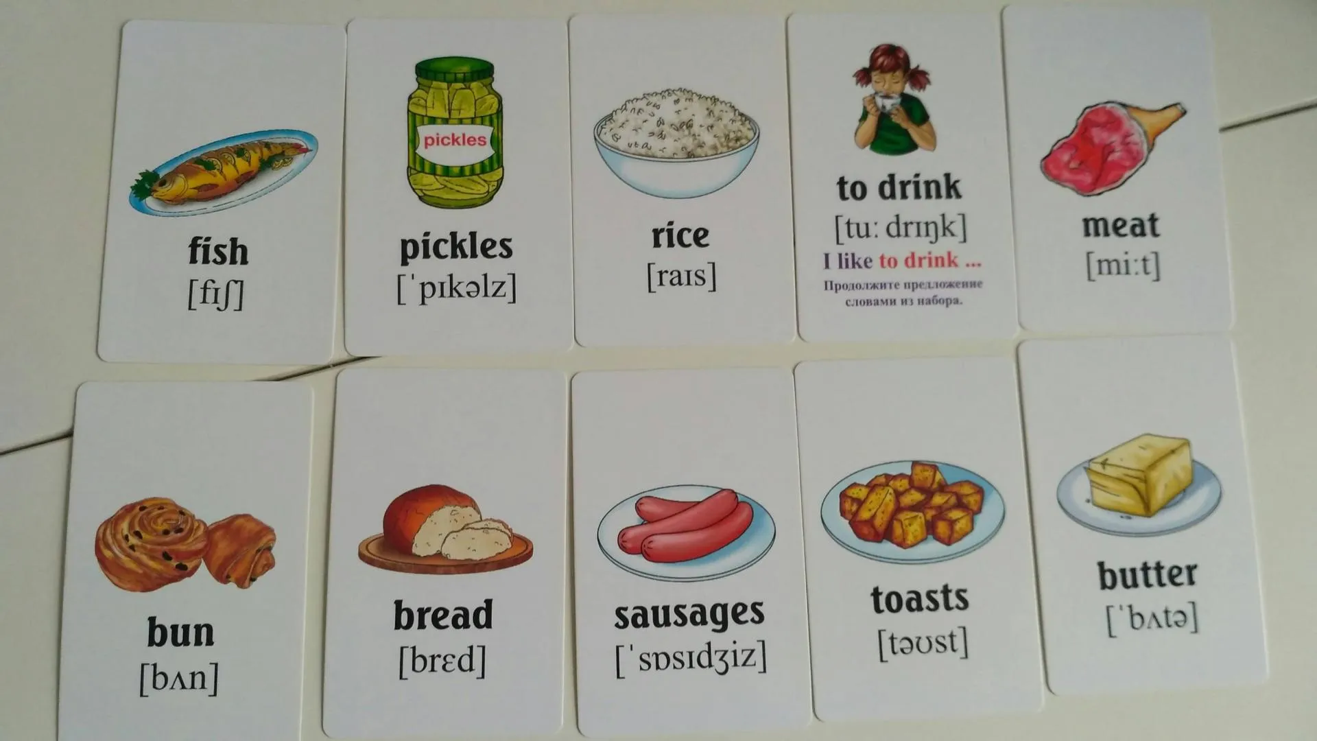 Переведи на английский еда. Обучающие карточки еда и напитки. Карточки на еду. Обучающие карточки еда на английском языке. Карточки по англ еда и напитки.