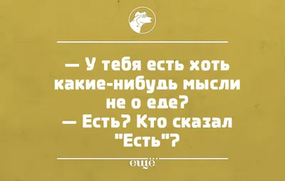 Пин от пользователя Carina на доске Смешные твиты | Рецепты еды, Еда,  Кулинария