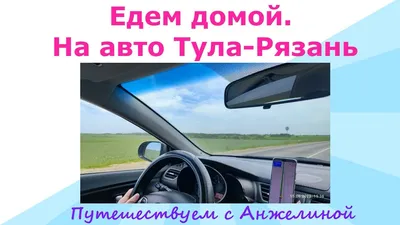 5 день #Едем домой Екатеринбург-Ульяновск #Обзор мини-отеля | Elena Feliz |  Дзен