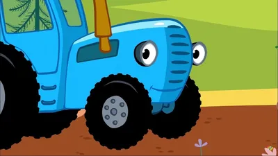 Синий трактор по полям попробуй попробуй отгадай Сборник про трактор Соб...  | Свинки, Трактор, Для детей