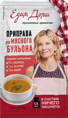 Овощи сушеные ЕДИМ ДОМА Смесь столовая – купить онлайн, каталог товаров с  ценами интернет-магазина Лента | Москва, Санкт-Петербург, Россия