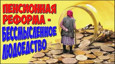 Всем стоять, "Единая Россия" у власти. | Блогер Гаврила вещает | Дзен