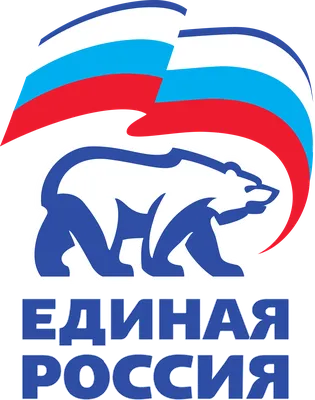 Единая россия картинки