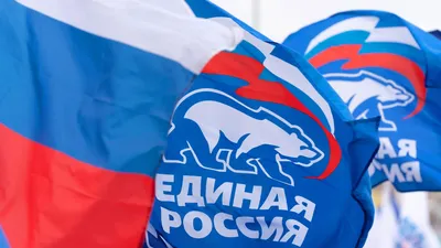 Файл:Логотип партии "Единая Россия".svg — Википедия