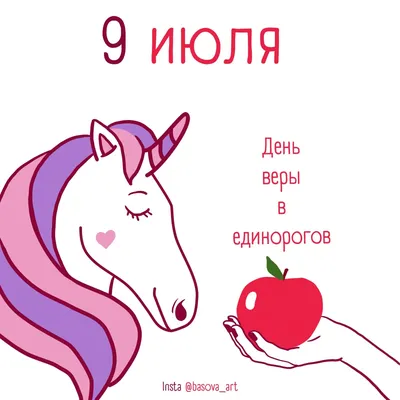 Война единорогов (2022) - Unicorn Wars - кадры из фильма - европейские  мультфильмы - Кино-Театр.Ру