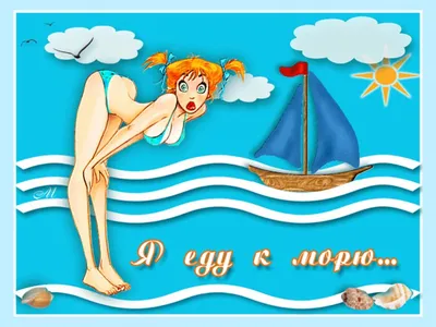 Куда можно поехать отдохнуть на море: лучшие курорты на морях — Яндекс  Путешествия