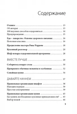 Ланч бэг сумка для еды в школу/на работу “UNICORN” – чёрный |  