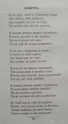 Иллюстрация 9 из 14 для Стихотворения о любви - Эдуард Асадов | Лабиринт -  книги. Источник: Лабиринт