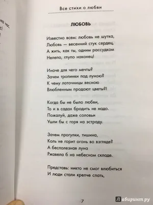 Стихотворение "Пока мы живы, можно все исправит" Эдуарда Асадова  мотивирует, когда в жизни проблемы | Литература души | Дзен