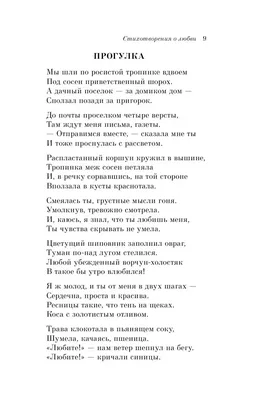 Мои стихи больше всего любят военные, которые не любят воевать». Ко дню  рождения русского поэта Эдуарда Асадова (1923-2004). | Книжный мiръ | Дзен