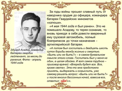 Асадов Э. А.: Когда стихи улыбаются. Золотая серия поэзии: заказать книгу  по низкой цене в Алматы | Meloman