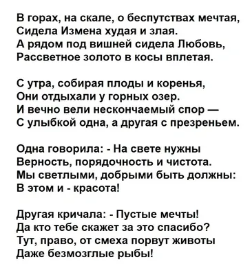 Стихотворение, которое дарит надежду — ПОКА МЫ ЖИВЫ, можно все исправить… Эдуард  Асадов — Стихи о Любви на 