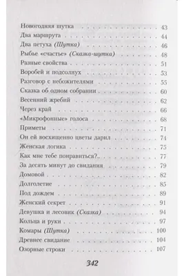 Книга Когда стихи улыбаются • Эдуард Асадов – купить книгу по низкой цене,  читать отзывы в  • Эксмо • ISBN 978-5-04-118615-9