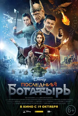 Эдуард Илоян: фильмы и сериалы смотреть онлайн в Okko