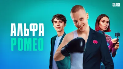 Эдуард Илоян: фильмы и сериалы смотреть онлайн в Okko