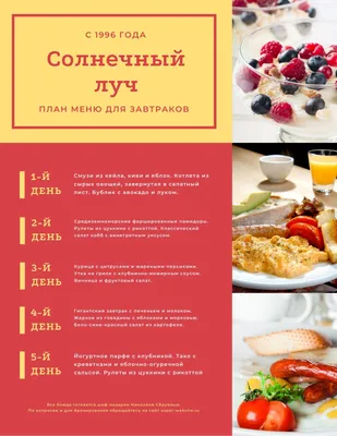 Готовое питание на дом на день: вкусная домашняя еда на неделю, наборы в  упаковке с доставкой – Санкт-Петербург