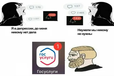 Картинки на тему #Эээ - в Шедевруме