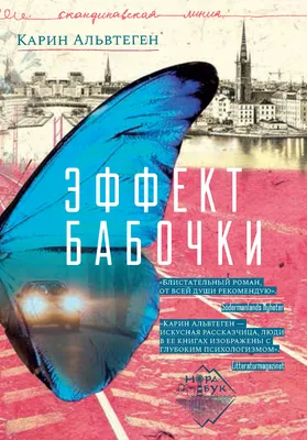 Эффект бабочки». ОПЕК+ нужно сократить нефтедобычу еще на 500 тыс. баррелей  в сутки | Добыча нефти и газа - НАНГС