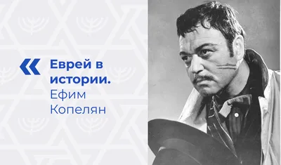 Как жил Ефим Копелян, и как выглядела его единственная жена Людмила, с  которой он прожил 34 счастливых года | Журнал "Советское кино" | Дзен