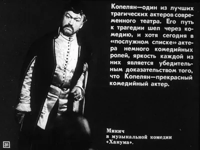 В память о Копеляне Ефиме Захаровиче | Учреждение культуры «Речицкий  краеведческий музей»