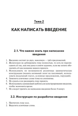 ЕГЭ по английскому 2022. Задания по грамматике и лексике, разбор заданий  ФИПИ.